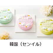 ケーキ・スイーツ・お菓子の通販・お取り寄せ-Cake-jp (3)